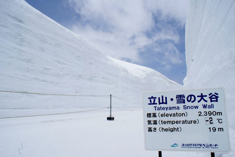Trasa Alpejska Tateyama Kurobe (立山黒部アルペンルート) i śnieżne ściany
